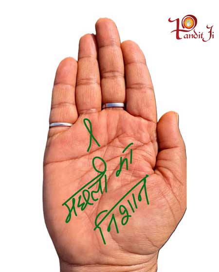 मछली का चिह्न बनाता है असंभव को संभव