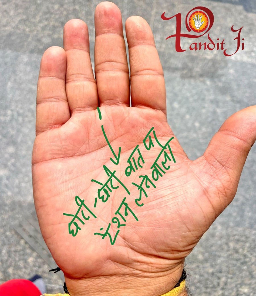 क्या आप छोटी-छोटी बातों पर ज़्यादा सोचते हैं? जानिए आपकी हथेली की ये रेखा क्या कहती है।
