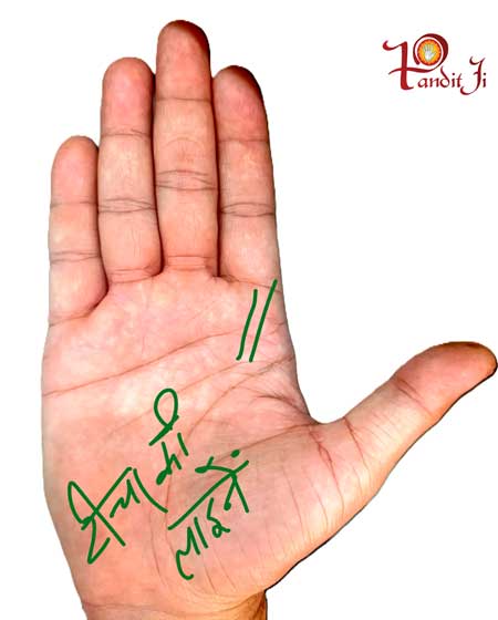 हाथ में पर्वत योग यानी सफलता की निशानी