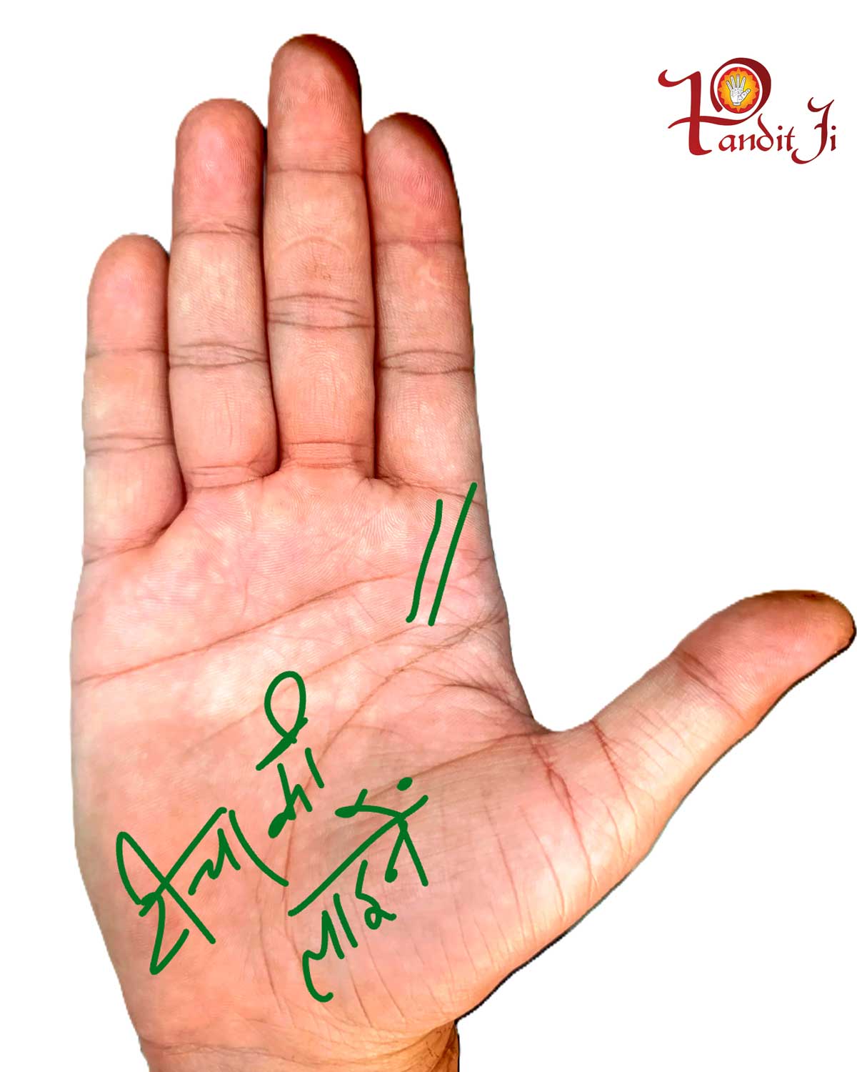 teacher banne ki rekha