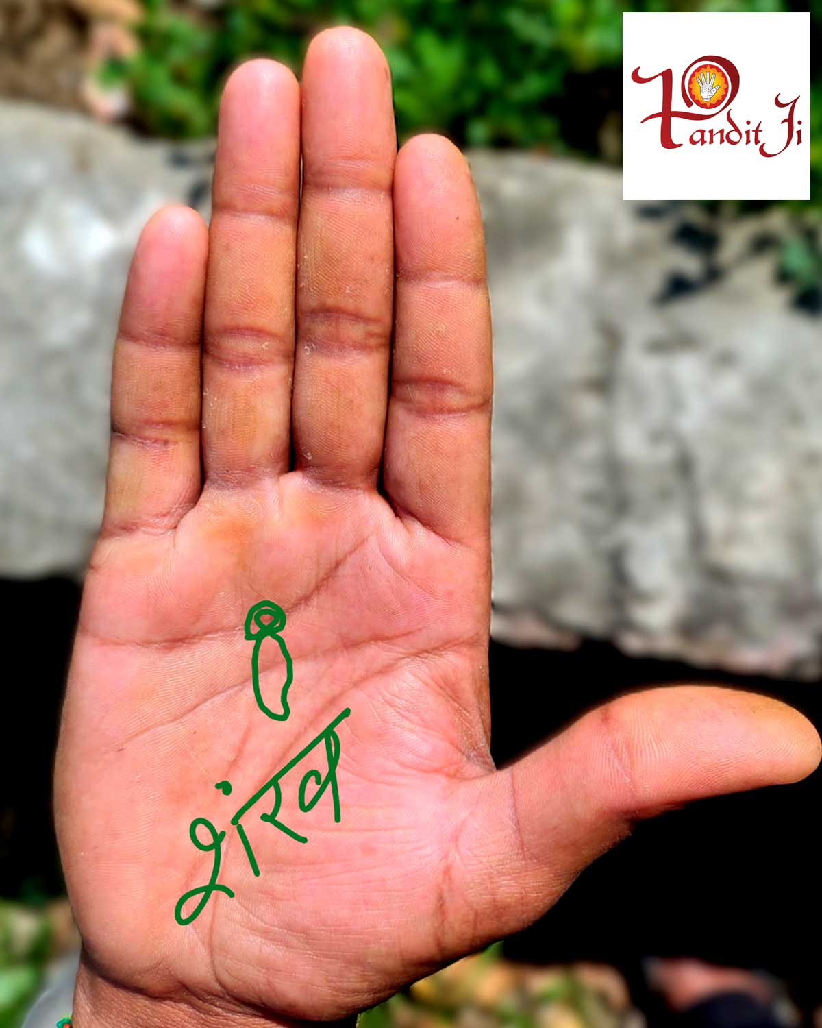 हाथ में शंख योग